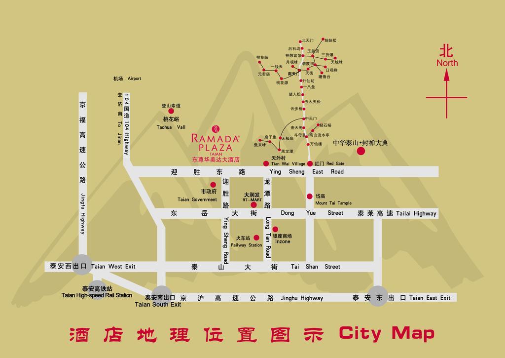 รามาดา พลาซ่า ไทอัน Hotel ไท่อัน ภายนอก รูปภาพ